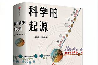 ?系列赛前两战当麦克丹尼尔斯主防时 太阳球员命中率低至28.6%