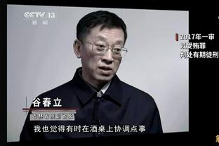 石宇奇：不知道金廷第二局发生什么 好的表现来源于过好心理关