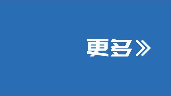 哈姆：预料到本场会比较丑陋 我很满意队员们的努力