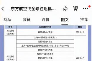 邱彪：赵睿已经能在场上跑战术了 但何时复出还得拍片看结果