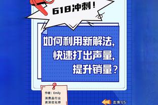 追梦回应马里昂：不是只有你防守好 我整个总决赛都在防杰伦-布朗