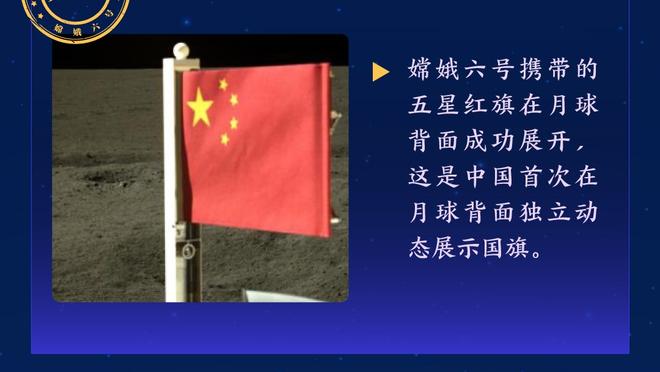 奥斯梅恩：你看到那不勒斯会哭两次，一次是到达时另一次是离开时