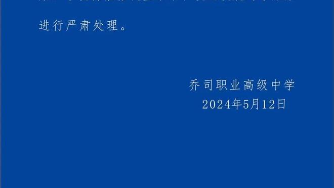 新秀跳投命中数前五文班&霍姆格伦均在列 前者效率最低&后者最高